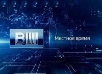 Местное время. Суббота