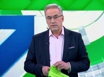 Место встречи