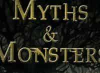 Мифы и монстры Война