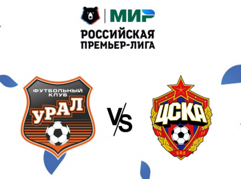 Футбол. МИР Российская Премьер-Лига. Балтика Калининградская область - Пари НН Нижний Новгород. Прямая трансляция