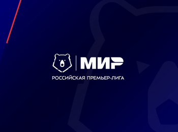 Мир РПЛ. Прямая трансляция