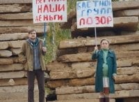 Московская пленница 1 серия