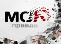 Моя правда Данко. Раненое сердце