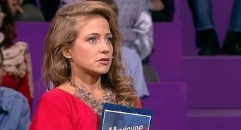 Мужское/Женское