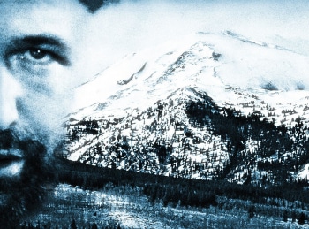На грани