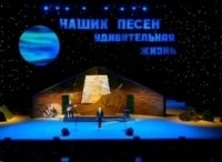 Наших песен удивительная жизнь. Концерт бардовской песни в Государственном Кремлевском дворце