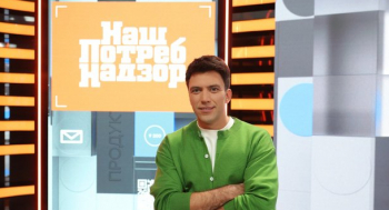 НашПотребНадзор Выпуск от 11.06.2023
