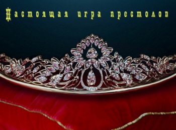 Настоящая война престолов Король-протестант. 1590-1594