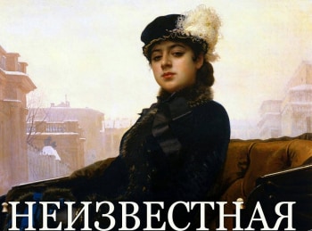 Неизвестная Роберт Фальк. Обнаженная в кресле