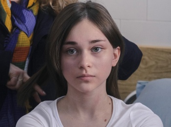 Немая