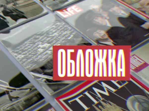 Обложка Войны наследников