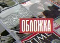 Обложка Звездные хоромы