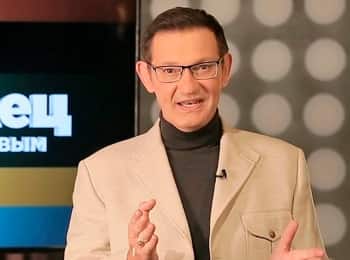 Очевидец с Иваном Усачевым 6 серия