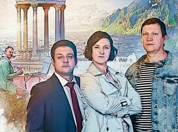 Орлинская. Тайна Венеры