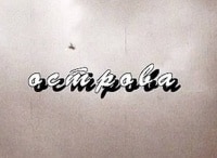 Острова Аркадий Мигдал