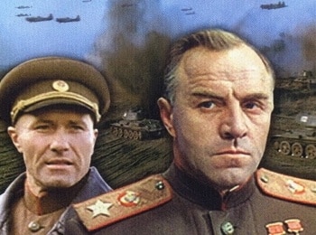 Освобождение. Битва за Берлин