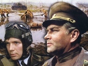Освобождение. Направление главного удара 1 серия
