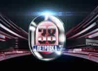 Петровка, 38