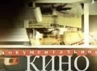 Письмо товарища Зиновьева