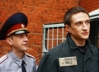 Побег