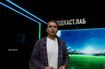 Подкаст.Лаб Космические истории