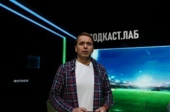 Подкаст.Лаб Обман веществ