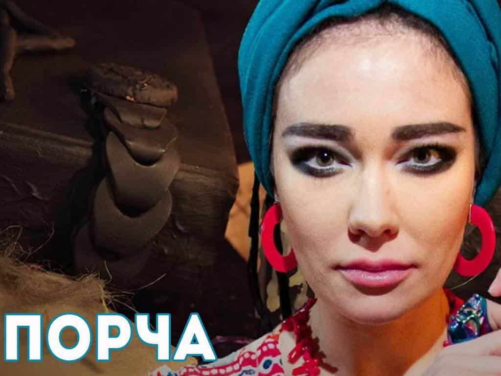 Порча 34 серия