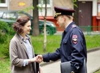 Портрет любимого