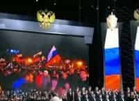 Праздничный концерт ко Дню работника органов безопасности РФ