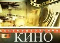 Предательство или расчет?