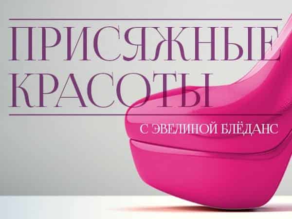 Присяжные красоты Наталья Удалова