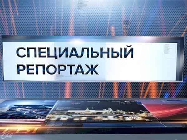 Проклятие двадцати. Спецрепортаж