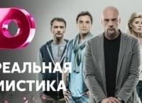 Реальная мистика Кукла