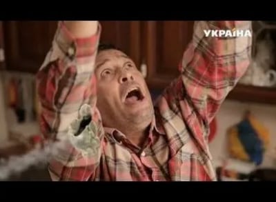 Реальная мистика Рукожопый демон