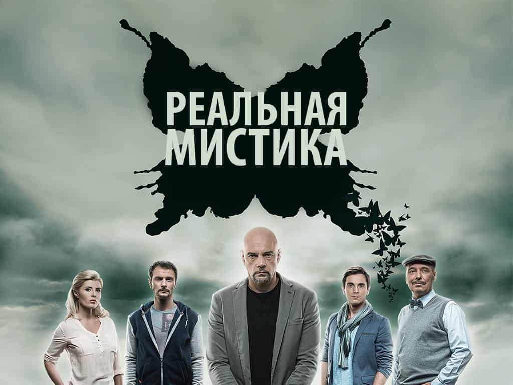 Реальная мистика Женщина с фотоаппаратом