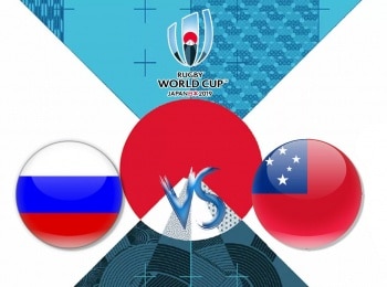 Регби. Чемпионат мира. Россия - Самоа. Трансляция из Японии