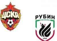 Росгосстрах. Чемпионат России по футболу. Прямая трансляция ЦСКА - Рубин Казань