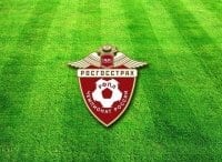 Росгосстрах. Чемпионат России по футболу. Прямая трансляция