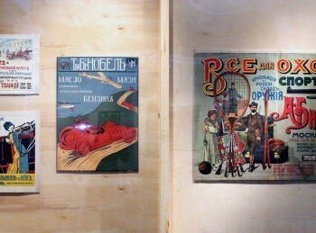 Русский плакат Плакат как искусство