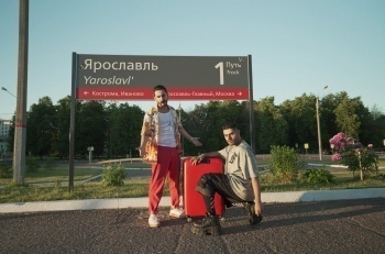 Руссо-экспрессо Москва