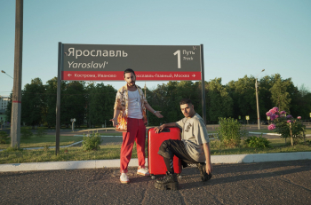 Руссо-экспрессо Санкт-Петербург