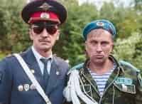 Самый лучший день