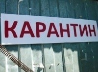 След Чума на оба ваши дома