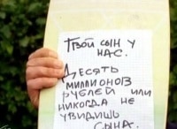 След Вижу!