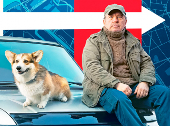 Следопыт Плачущая девушка