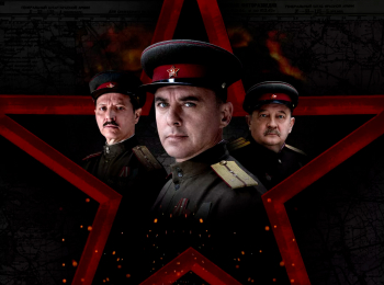 СМЕРШ 4
