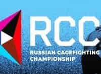 Смешанные единоборства. RCC. Прямая трансляция из Екатеринбурга А. Емельяненко - В. Пешта. В. Немков - К. Ф. де Абреу