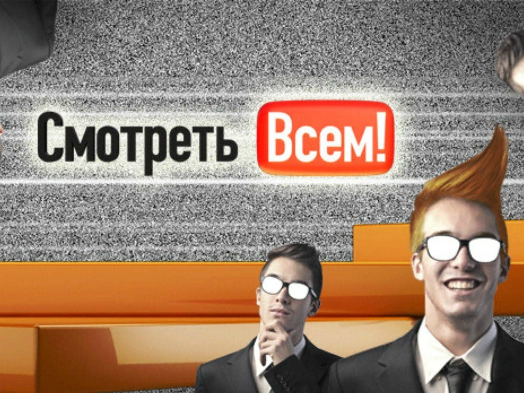 Проекты рен тв