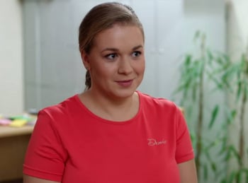 Стандарты красоты. Новая любовь