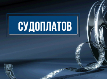Судоплатов Хроники тайной войны глазами очевидца